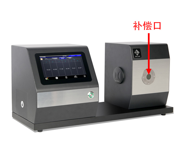 雾度仪补偿口径02