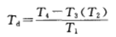 漫散透射率计算公式